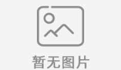 济南建工集团有限公司