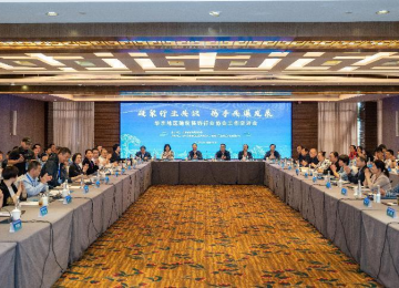 山东省建筑业协会参加华东地区建筑装饰行业协会工作交流会